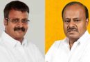 Kumaraswamy