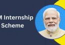 PM Internship Scheme