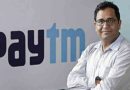 Paytm