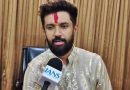 Jharkhand Assembly polls: Chirag Paswan says seat-sharing negotiations still underway