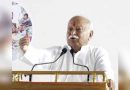 Hindu society should unite & eliminate differences: Mohan Bhagwat