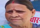 Rabri Devi