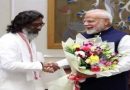 प्रधानमंत्री मोदी ने मुख्यमंत्री हेमंत को दी बधाई