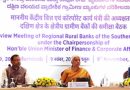 Regional rural banks must empower MSMEs via flagship govt schemes: FM Sitharaman