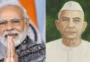 पीएम मोदी ने जयंती पर चौधरी चरण सिंह को किया याद, कहा- सरकार ले रही है उनसे प्रेरणा