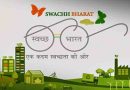 Swachh Bharat Mission