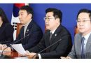 South Korea: Main opposition urges acting president to sign special counsel bills or face consequences