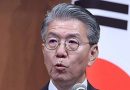 South Korea: Vice FM to visit US, Japan this week for talks on trilateral cooperation