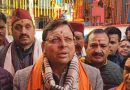 U’khand CM inaugurates Winter Char Dham Yatra, opens doors for year-round pilgrimage