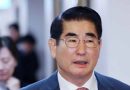 South Korea: Prosecution arrests ex-defence minister over treason charges