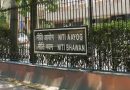 NITI Aayog