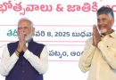 Chandrababu Naidu hails PM Modi as a global leader