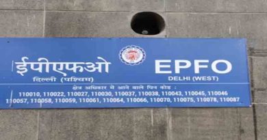 EPFO