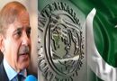 IMF scans Pakistan’s judicial, regulatory system