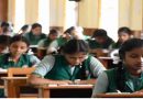 Jharkhand Board Exam