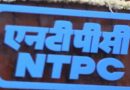 NTPC