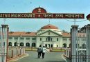 Patna High Court