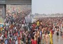 Triveni Sangam