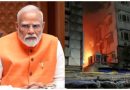 कोलकाता के होटल में लगी भीषण आग से 14 की मौत, पीएम मोदी ने जताया दुख, मुआवजे का किया ऐलान