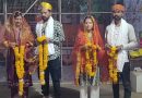 मध्य प्रदेश: दो मुस्लिम युवतियों ने तोड़ीं रूढ़िवादी जंजीरें,सनातन धर्म से चुने हिन्दू जीवन साथी