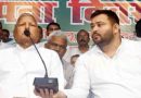 RJD_Lalu Prasad_Tejashwi