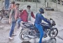 झारखंड : दिनदहाड़े पेट्रोल पंप से हथियार के बल पर 25 हजार की लूट