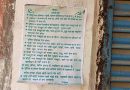 पलामू: टीएसपीसी उग्रवादियों ने चिपकाया पोस्टर, पुलिस ने किया जब्त