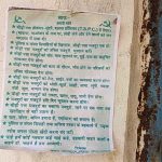 पलामू: टीएसपीसी उग्रवादियों ने चिपकाया पोस्टर, पुलिस ने किया जब्त
