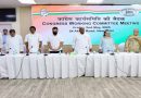 CWC adopts resolution on Pahalgam attack, says ‘time for India to teach Pak a lesson’