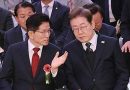 South Korea: DP’s Lee leads by over 50 pc in hypothetical matchup against PPP’s Kim, poll shows