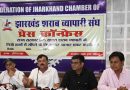 खुदरा शराब व्यापार को फिर से आम लोगों के हाथों में सौंपने का निर्णय ऐतिहासिक: सुबोध