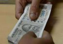 भ्रष्टाचार : 15 हजार घूस लेते कंप्यूटर ऑपरेटर गिरफ्तार