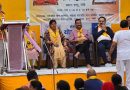 योग से मन और शरीर स्वस्थ रहता है : दीपक प्रकाश