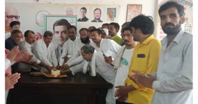 देश में मोहब्बत का पैगाम देने वाले राहुल गांधी का जन्मदिन कार्यकर्ताओं ने मनाया