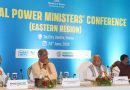 Bihar to get nuclear power plant soon: Union Minister