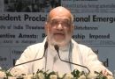 Fight against Emergency has kept democracy alive: HM Amit Shah