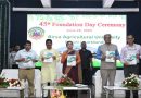 सरकार, संस्थान और छात्रों की एकजुटता से होगा बीएयू का वास्तविक उद्देश्य पूरा : मंत्री