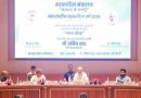 जल्द घोषित होगी राष्ट्रीय सहकारिता नीति : अमित शाह