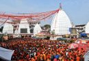 देवघर स्थित बाबा बैद्यनाथ धाम में अबतक 14 .43 लाख श्रद्धालुओं ने किया जलार्पण