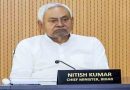 CM Nitish Kumar_17.07.2025