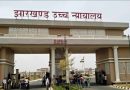 टेरर फंडिंग मामले में दो आरोपितों की याचिका पर हाई कोर्ट में सुनवाई पूरी