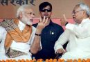 Modi_Nitish_17.07.2025