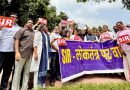 मानसून सत्र : विपक्ष ने की एसआईआर को वापस लेने की मांग, कहा- मजबूती के साथ लड़ेंगे लड़ाई