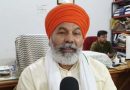 सपा सांसद इकरा हसन के साथ बदसलूकी का मुद्दा संसद में गूंजेगा : राकेश टिकैत