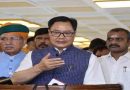 Rijiju_28.07.2025