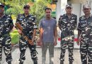 सिलीगुड़ी: एसएसबी के हत्थे चढ़ा बांग्लादेशी नागरिक