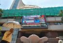 Stock_Exchange_17.07.2025