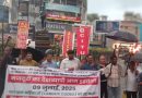 हड़ताल का बैंकिंग, कोयला, बीमा सहित अन्‍य क्षेत्रों पर असर, 550 करोड का कारोबार प्रभावित